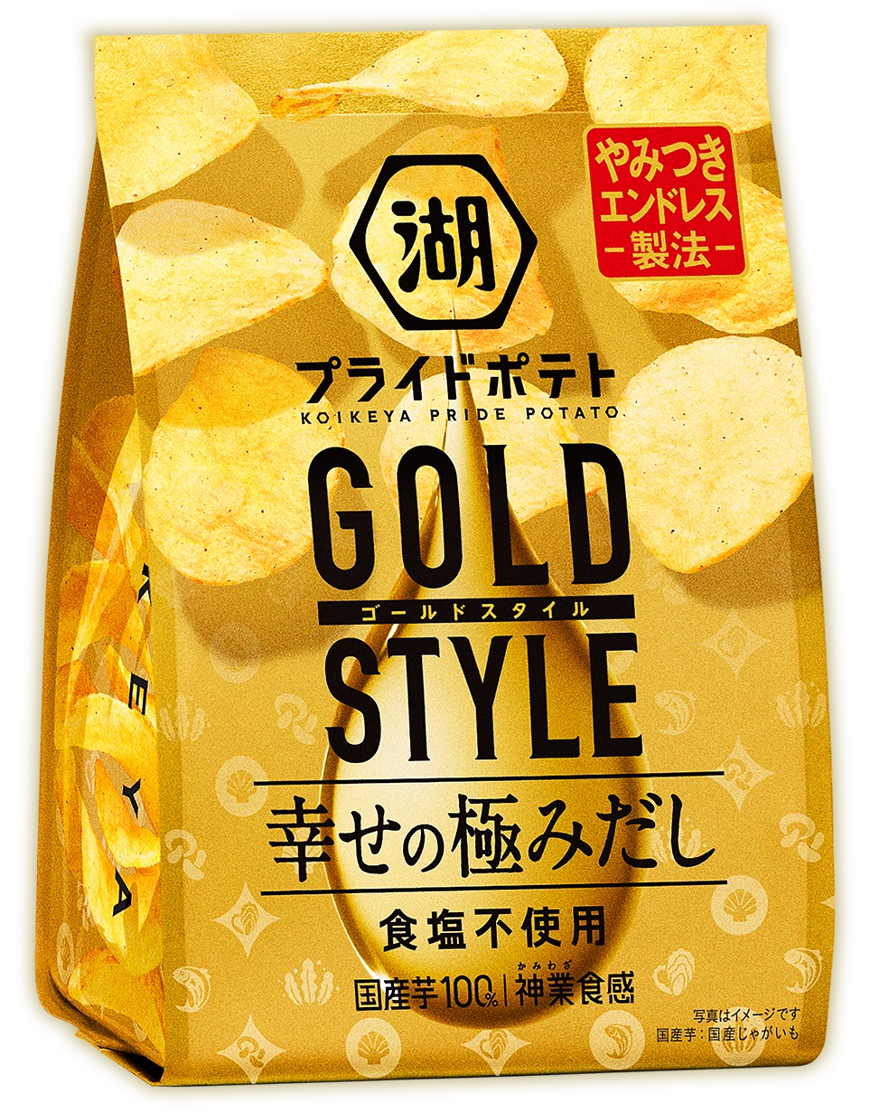 湖池屋プライドポテト GOLD STYLE